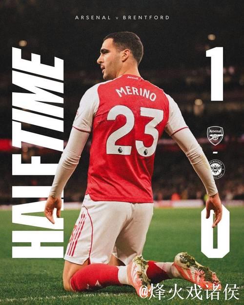 阿森纳2:0胜!梅里诺梅超风附体+萨卡建功,豪取18场不败 阿森纳2:0胜!梅里诺梅超风附体+萨卡建功,豪取18场不败