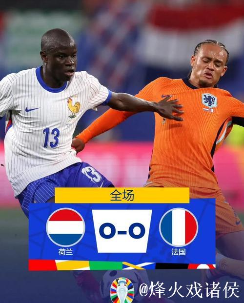 巴黎客战毕包互交白卷，近十年首次无缘欧冠首