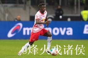 队报：朗斯计划冬窗引进莱比锡中场海达拉