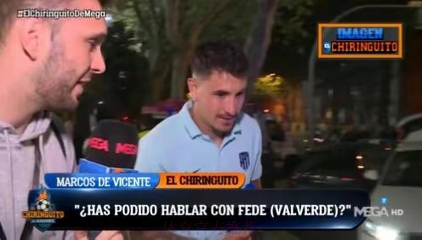 巴尔韦德团队联系巴埃纳 后者要求他们否认诅咒儿子 巴尔韦德团队联系巴埃纳 后者要求他们否认诅咒儿子