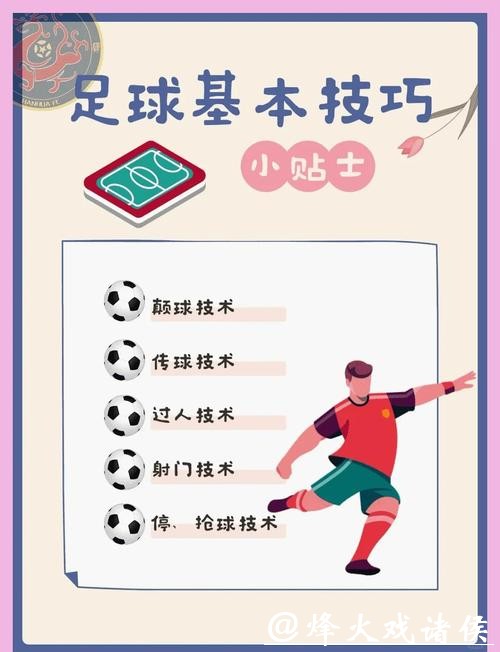 如何参与世界杯赛事下注？